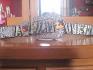 Ma ceinture de show 2011! Trop belle <3
