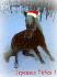 Pinotte Vous Souhaite de Joyeuses Fetes !! :) 