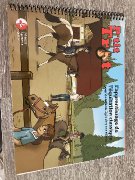 Livre ptit trot classique et western